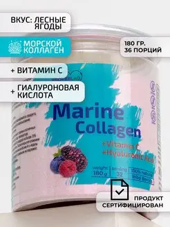 Коллаген морской + Витамин С 180г ProperLab 157452916 купить за 496 ₽ в интернет-магазине Wildberries