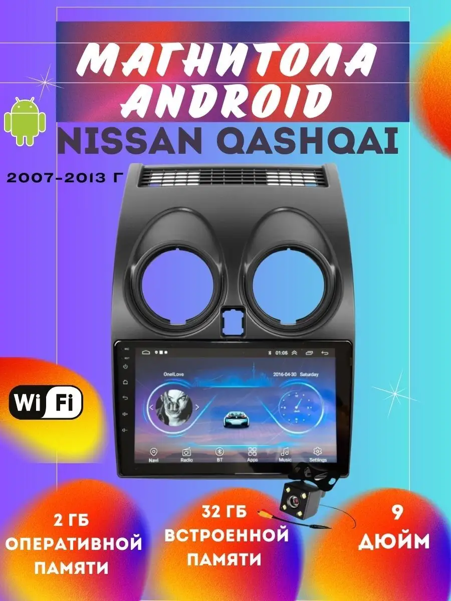 Магнитола 9 дюйм на Android для Nissan Qashqai АНДРОЙД DELMAN 157453126  купить за 10 993 ₽ в интернет-магазине Wildberries