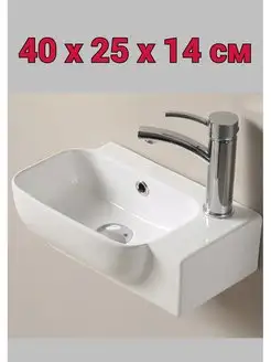 Раковина для туалета 40х25х14 см CeramaLux 157490232 купить за 6 955 ₽ в интернет-магазине Wildberries