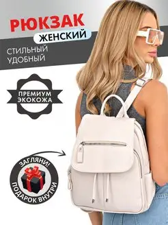 Городской кожаный рюкзак xBags 157546492 купить за 1 456 ₽ в интернет-магазине Wildberries