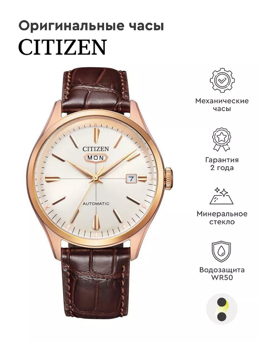 Citizen automatic hotsell