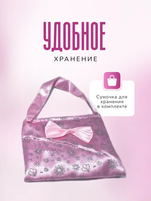 Алания Игровой набор, розовый, фото 3