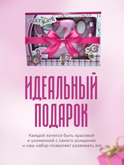 Алания Игровой набор, розовый, фото 5