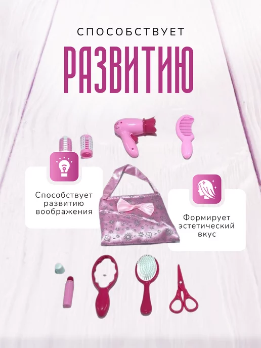 Алания Игровой набор, розовый, фото 6
