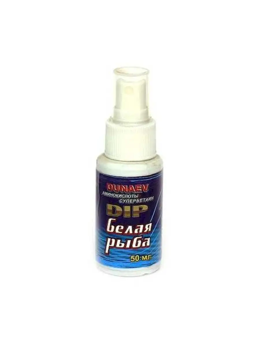 Dunaev амино-дип карп 50мл. Рыболовные дипы дунаев. Дип спрей dunaev 50мл мотыль. Дунаев спрей ароматизатор. Дип спрей dunaev 50мл клубника.