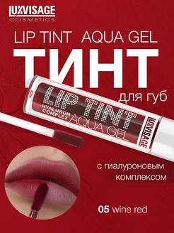 Стойкий матовый гель тинт для губ LIP TINT AQUA GEL hyaluron LUXVISAGE 157753213 купить за 288 ₽ в интернет-магазине Wildberries