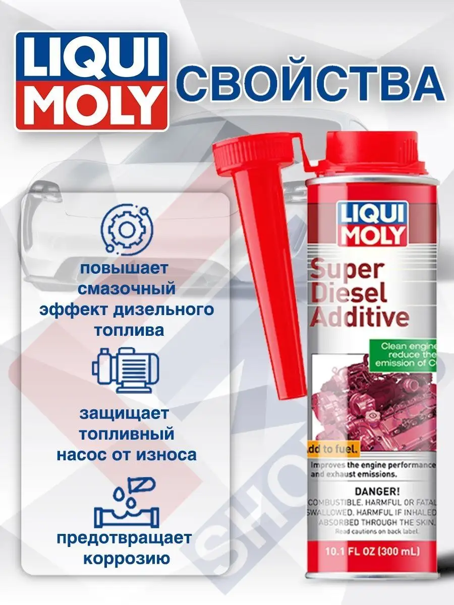 Liqui Moly Super Diesel Additive (5120)