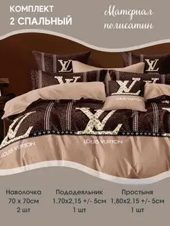 Комплект постельного белья 2 спальный KUPI-VIP 157773915 купить за 920 ₽ в интернет-магазине Wildberries