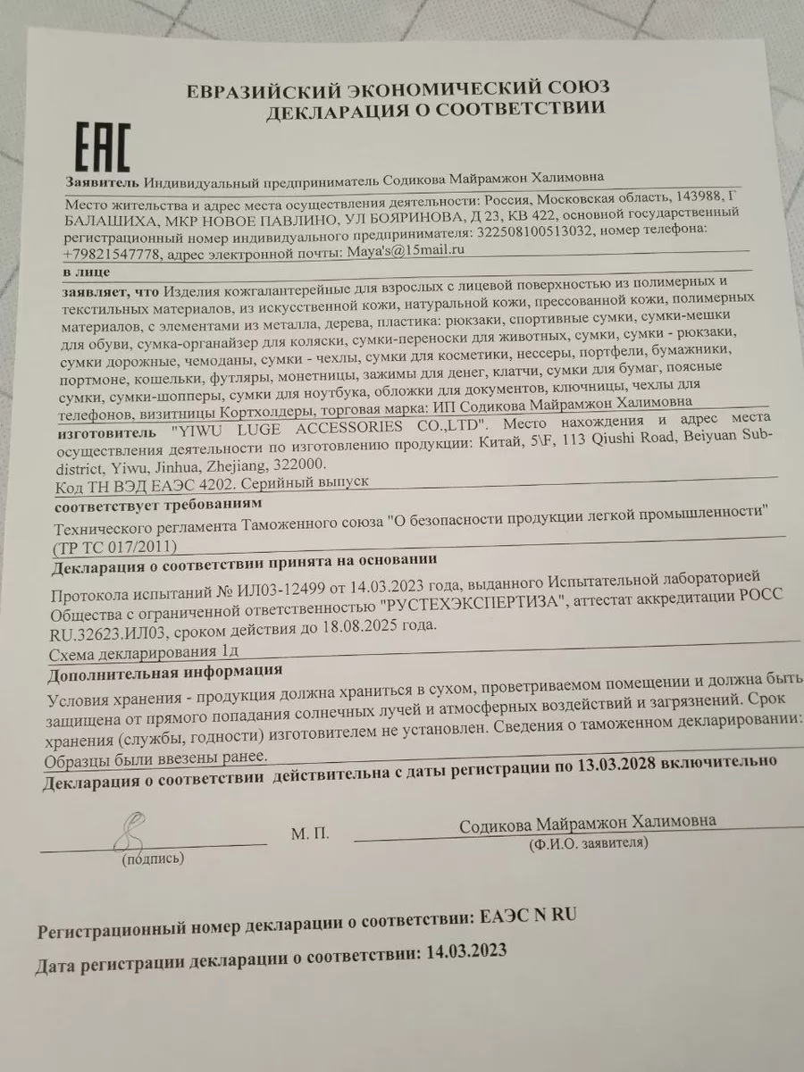 Рюкзак черный городской для ноутбука Aniskaline 157776069 купить в  интернет-магазине Wildberries