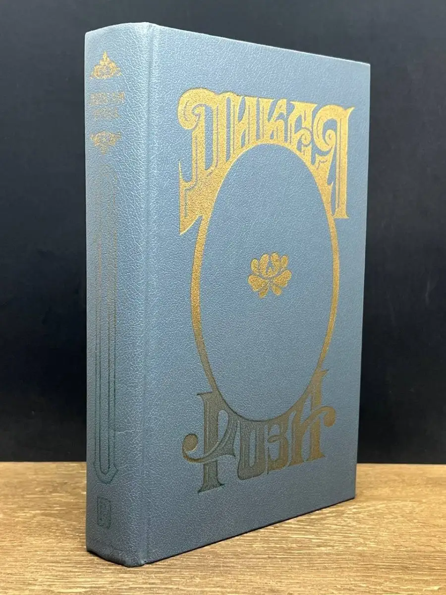 Бешенство - как передается, причины, симптомы, признаки, диагностика, лечение, профилактика