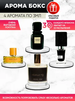 Аромабокс Molecule 08, Amber Wood, Black Afgano, Dear Polly Raspito 157784120 купить за 320 ₽ в интернет-магазине Wildberries