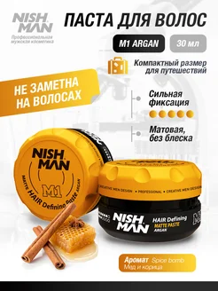 Паста для волос матовая M1 Matte Hair Defining Paste 30 мл Nishman