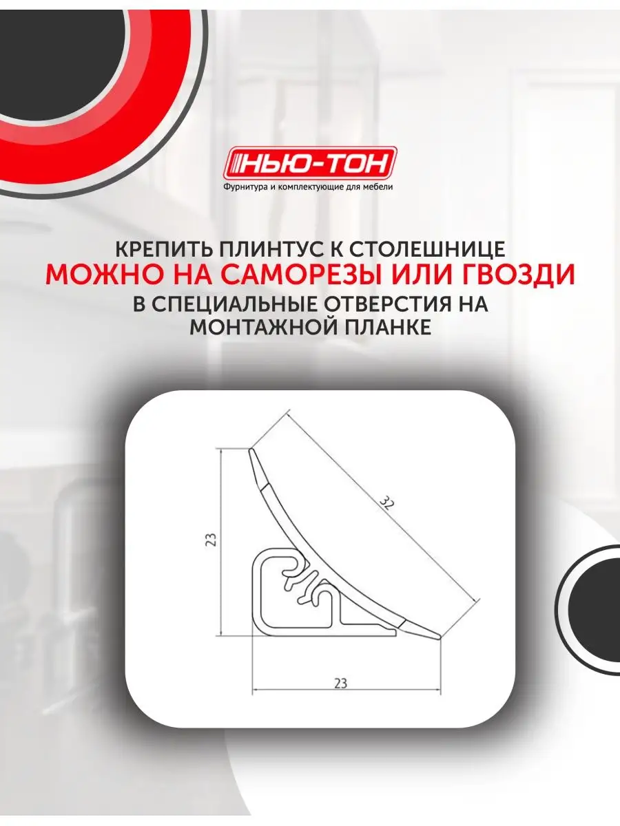 Плинтус для столешницы LB23, 13 Алюминий KORNER 157805740 купить за 592 ₽ в  интернет-магазине Wildberries