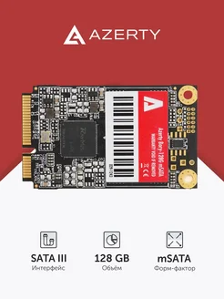 128 Гб Внутренний SSD диск Bory mSATA 128G Azerty 157822391 купить за 1 356 ₽ в интернет-магазине Wildberries