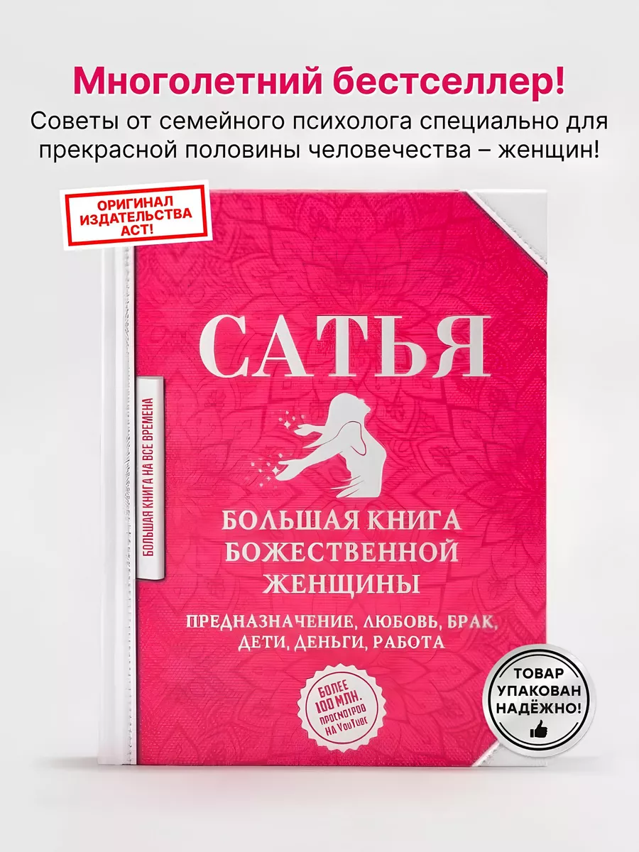 Любовь навсегда: 5 книг, которые помогут сохранить страсть в длительных отношениях | PSYCHOLOGIES