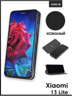 Чехол книга для Xiaomi 13 Lite Mobi711 157833496 купить за 338 ₽ в интернет-магазине Wildberries