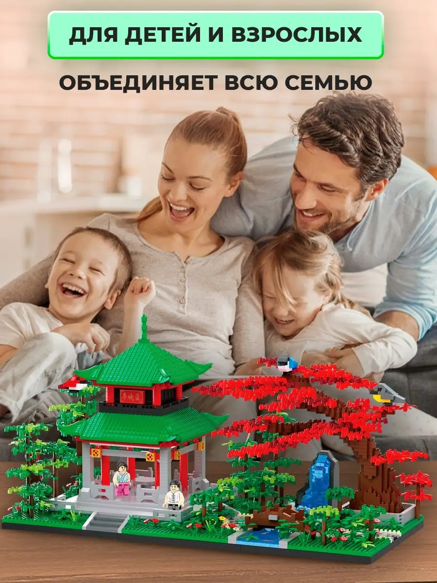 Интерьерный 3д конструктор Архитектура Японский Сад LEGO 157833951 купить в  интернет-магазине Wildberries