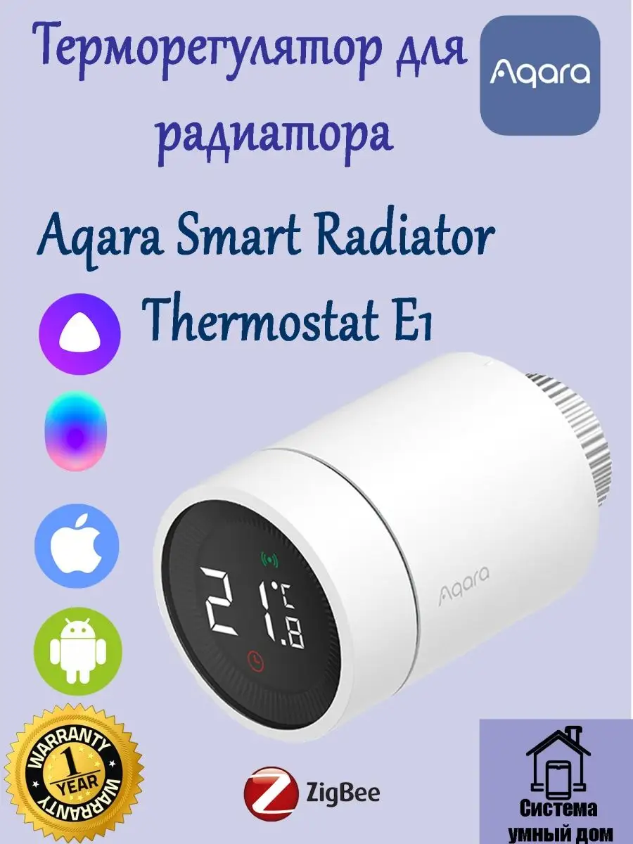 Smart radiator thermostat discount