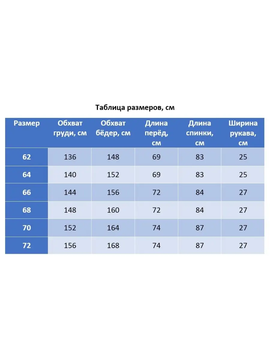 Туника трикотажная оверсайз Трикотаж для дома 157836095 купить за 690 ₽ в  интернет-магазине Wildberries