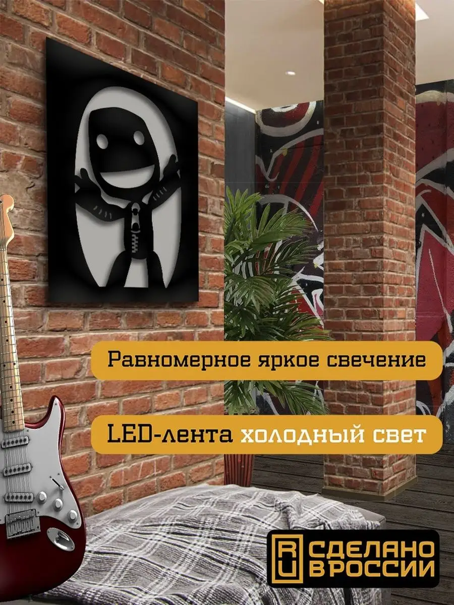 игры LittleBigPlanet 3 / ЛитлБигПлэнет / Оддсок / Свуп / Тог Creative Land  157836389 купить за 2 232 ₽ в интернет-магазине Wildberries