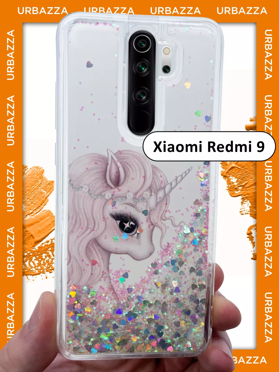 Чехол переливашка на Xiaomi Redmi 9 на Редми 9 с рисунком URBAZZA 157837711  купить за 336 ₽ в интернет-магазине Wildberries