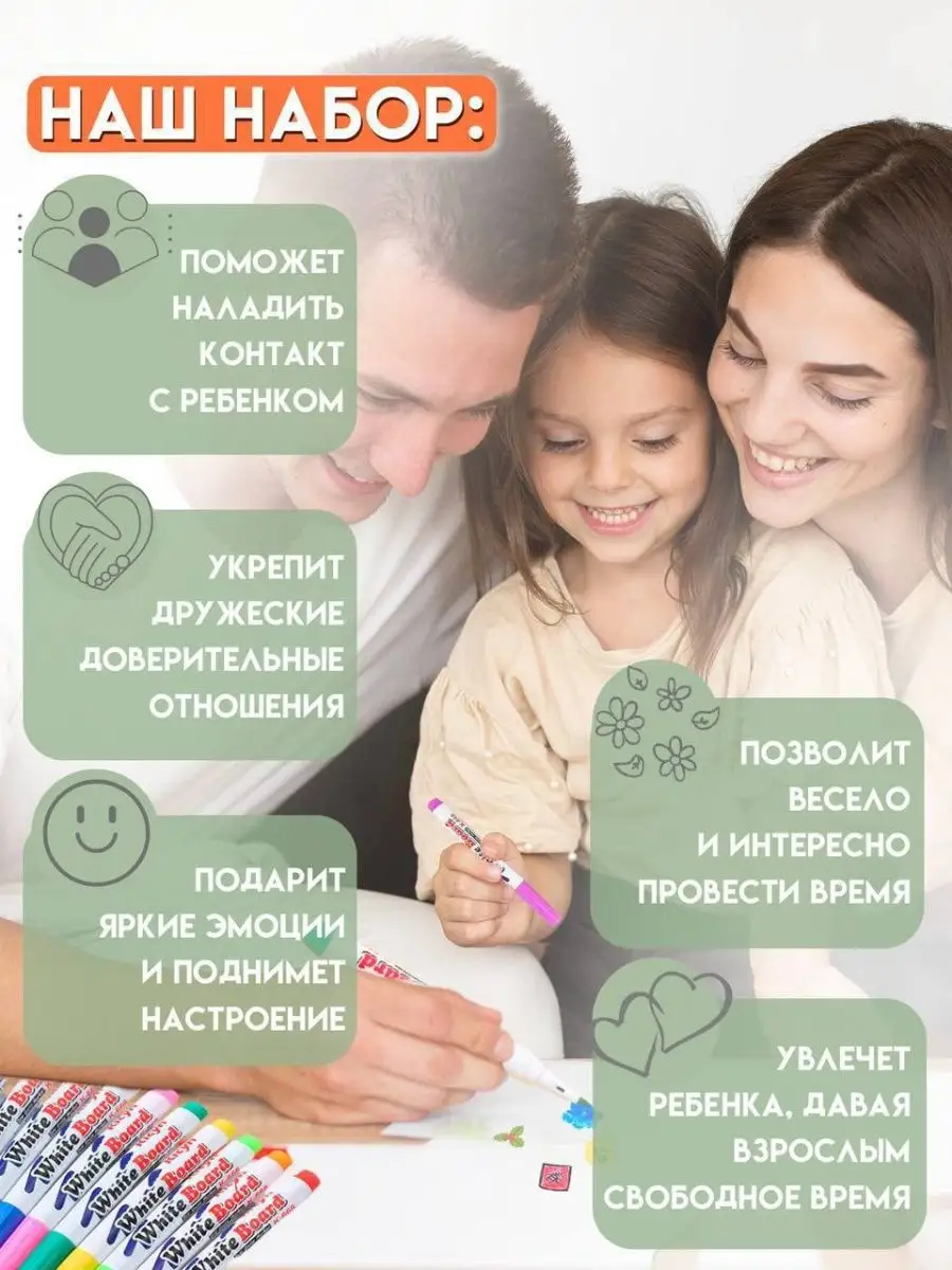 Плавающие фломастеры для рисования набор MOKKI` KIDS 157840834 купить за  249 ₽ в интернет-магазине Wildberries