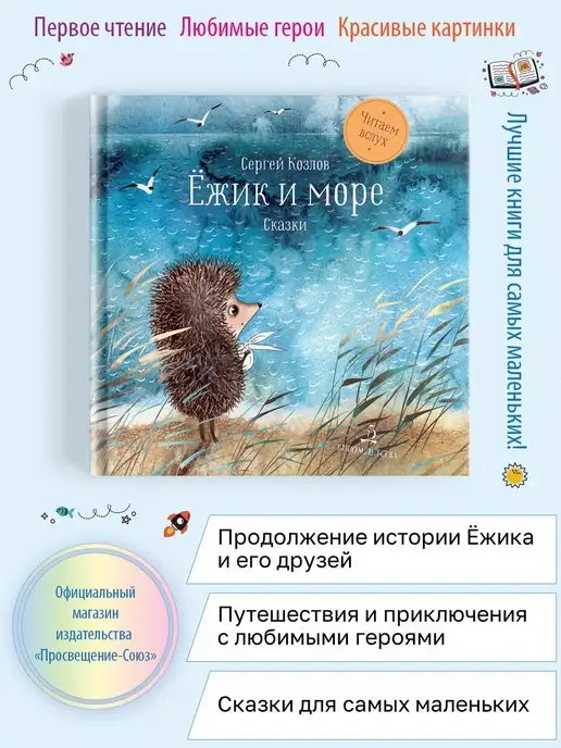 7 философских книг для детей и семейного чтения | VK