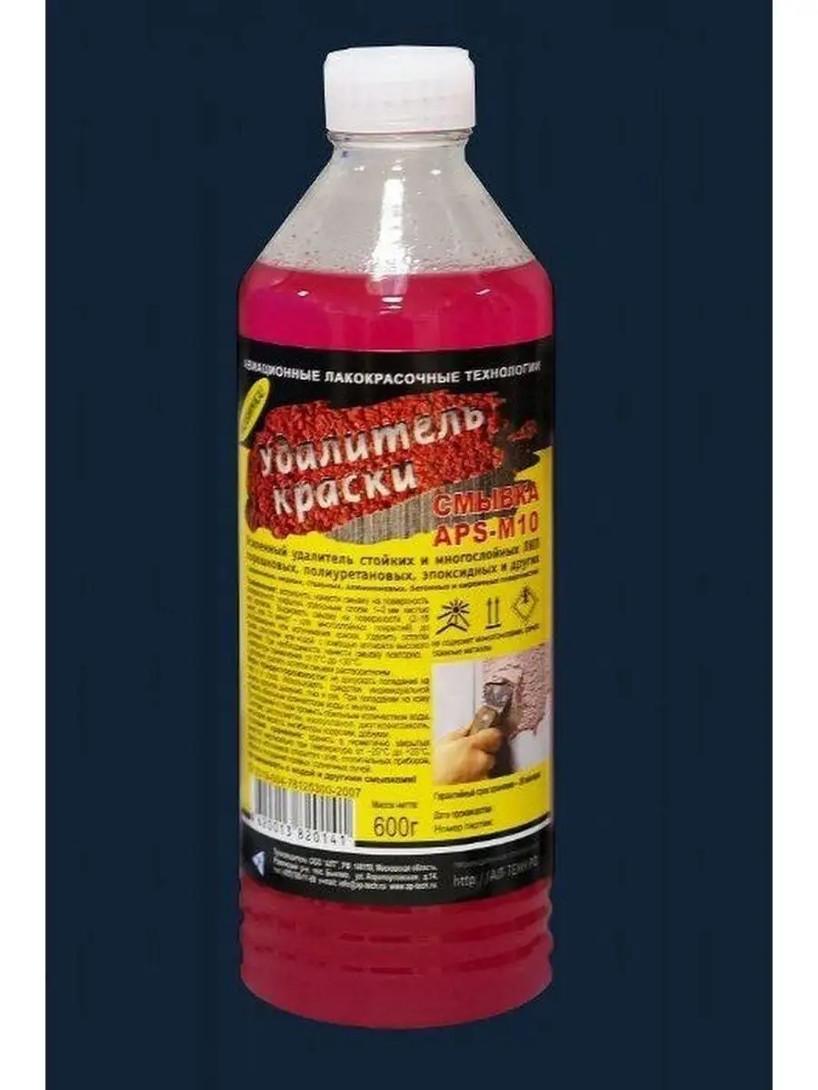 Купить Смывку Краски Апс 10