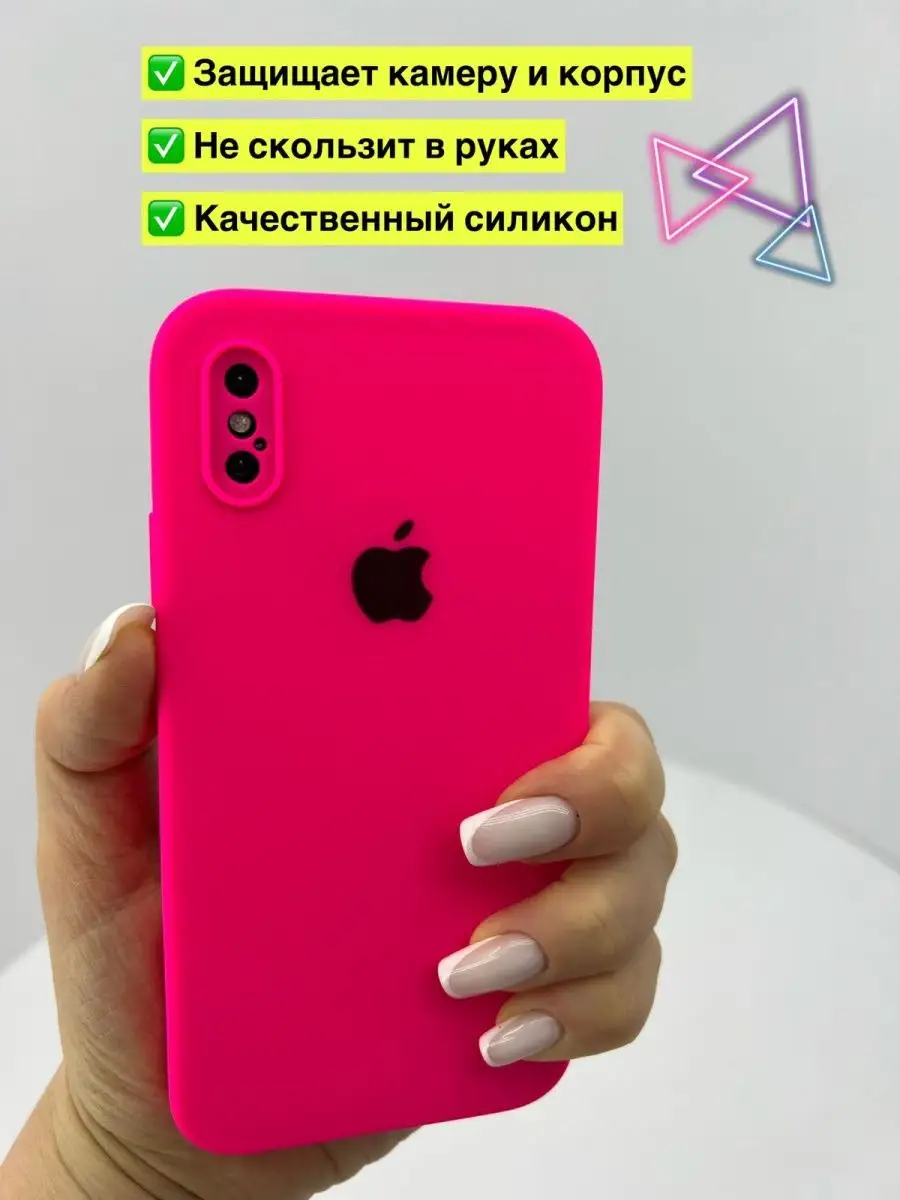 Чехол на iPhone X XS 10 квадратные гарни LAVRent 157857685 купить за 392 ₽  в интернет-магазине Wildberries