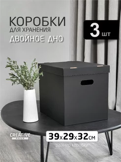 Коробки для хранения вещей с крышкой CREATIVE paper 157869432 купить за 592 ₽ в интернет-магазине Wildberries