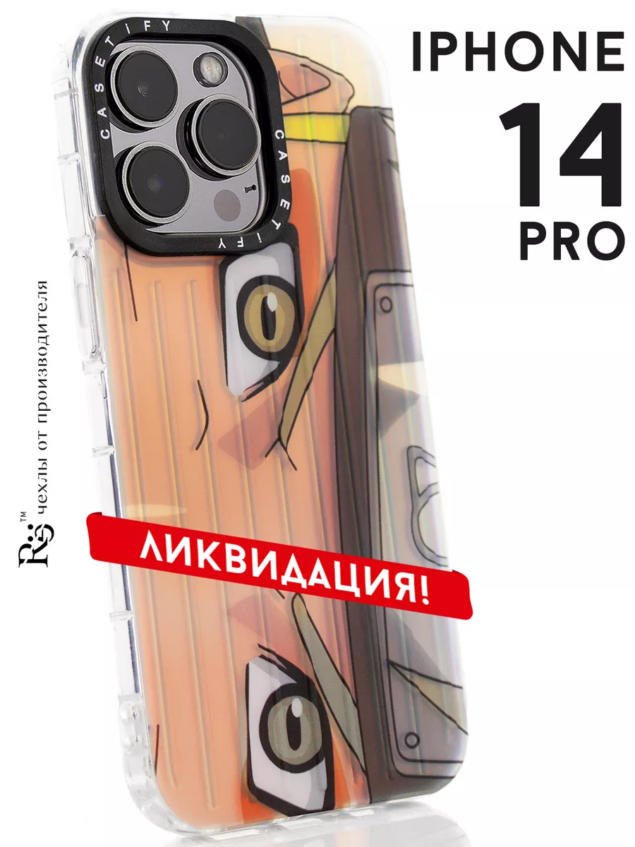 чехол на iPhone 14 Pro с принтом матовый противоударный Re:Case 157872867  купить за 149 ₽ в интернет-магазине Wildberries