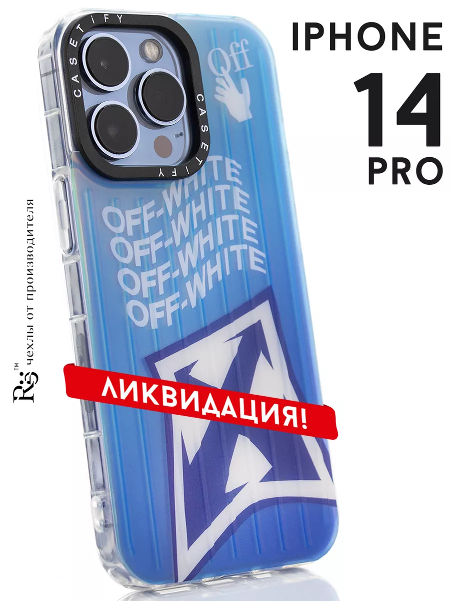 чехол на iPhone 14 Pro с принтом матовый противоударный Re:Case 157872874  купить за 99 ₽ в интернет-магазине Wildberries