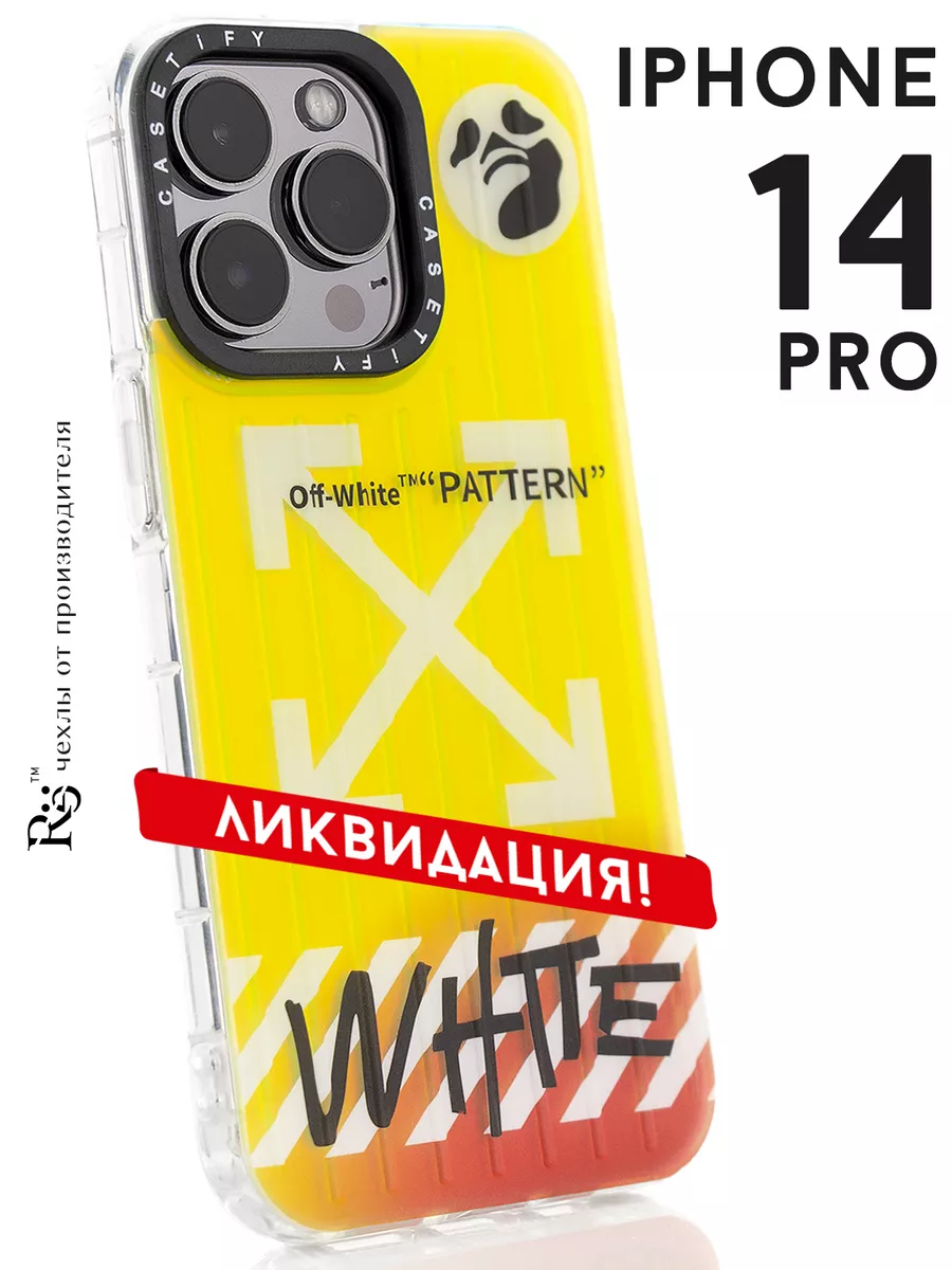 чехол на iPhone 14 Pro с принтом матовый противоударный Re:Case 157872875  купить за 99 ₽ в интернет-магазине Wildberries