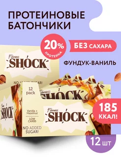 Протеиновый батончик Хрустящий фундук 12 шт по 50 гр FitnesShock 157873178 купить за 954 ₽ в интернет-магазине Wildberries