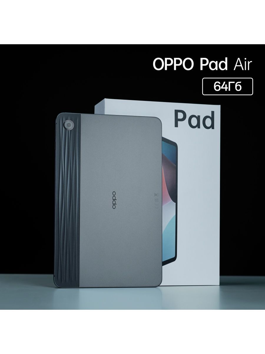 OPPO Pad Air 10,36