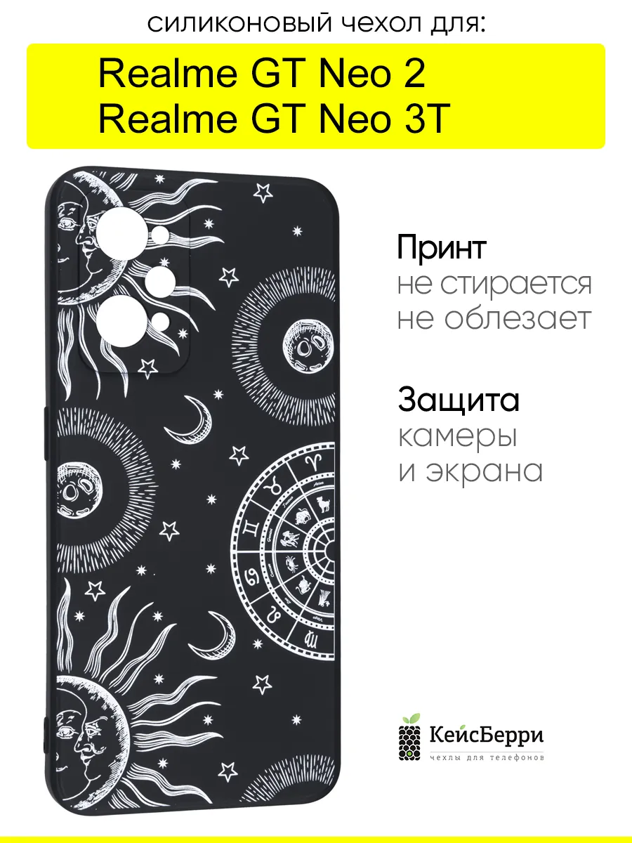 Чехол для GT Neo 2 GT Neo 3T, серия Soft