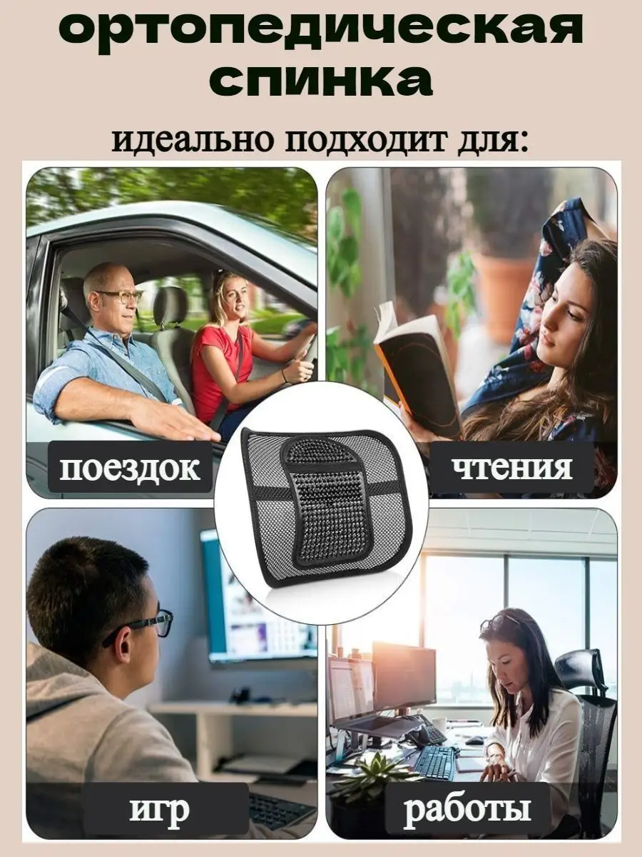 Корректор поясничного отдела упор ортопедический RuMir 157878178 купить за  364 ₽ в интернет-магазине Wildberries