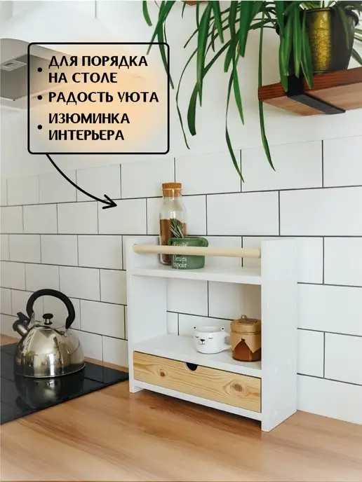 Зелёное дерево Настольная полка с ящиками из натурального дерева, зеленый, фото 2