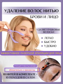 Лазерная эпиляция бороды у мужчин в Москве в центре VersuaClinic, цены, отзывы