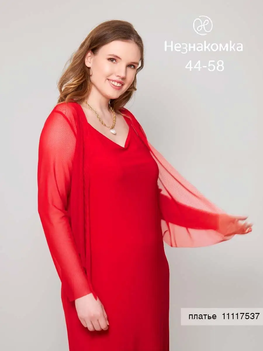 Болеро сетка тонкое plus size с завязкой, рукав длинный