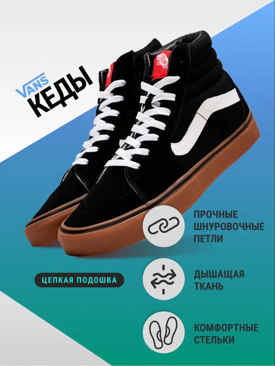 Sneakers vans sk8 hi online