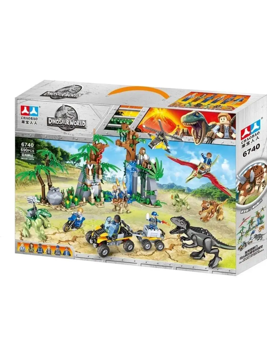 Lego dinosaur world on sale