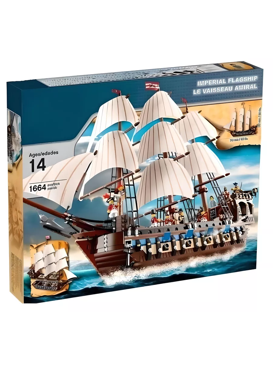 Lego imperial warship sale