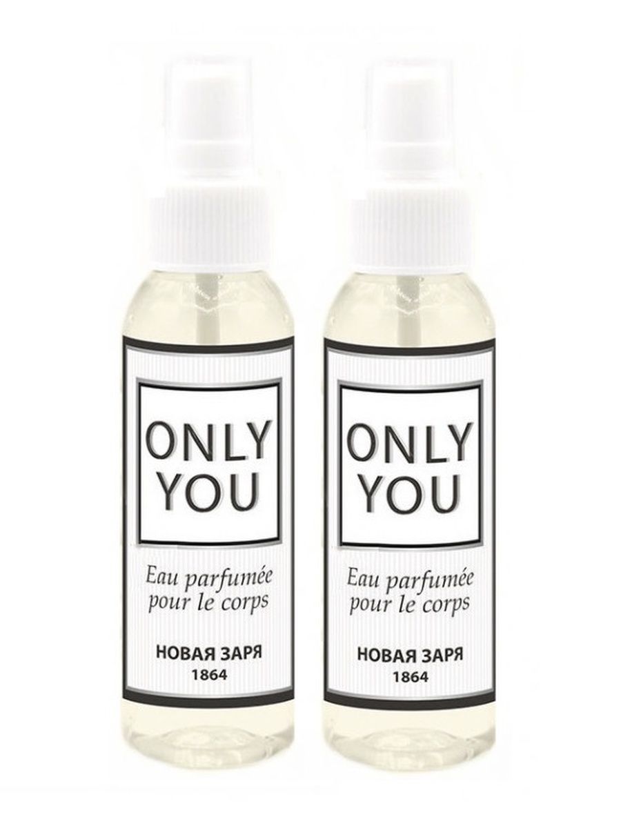 Духи only you. Only you новая Заря. Only you 100 ml женские.
