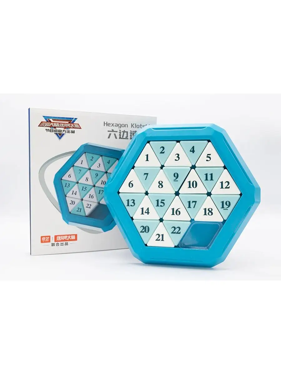 Игра 15 пятнашки Hexagonal Klotski Puzzle QiYi MoFangGe 157891700 купить за  1 311 ₽ в интернет-магазине Wildberries