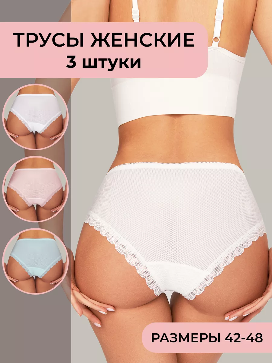 девушка в короткой юбке и белых трусиках | Дзен девушка в короткой юбке и белых трусиках | Дзен
