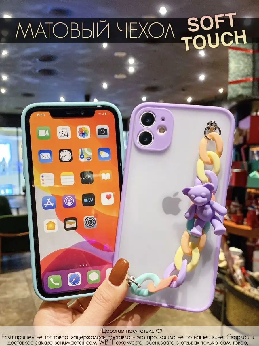 Чехол на Айфон iPhone X и XS ACE CASE 157897809 купить за 384 ₽ в  интернет-магазине Wildberries