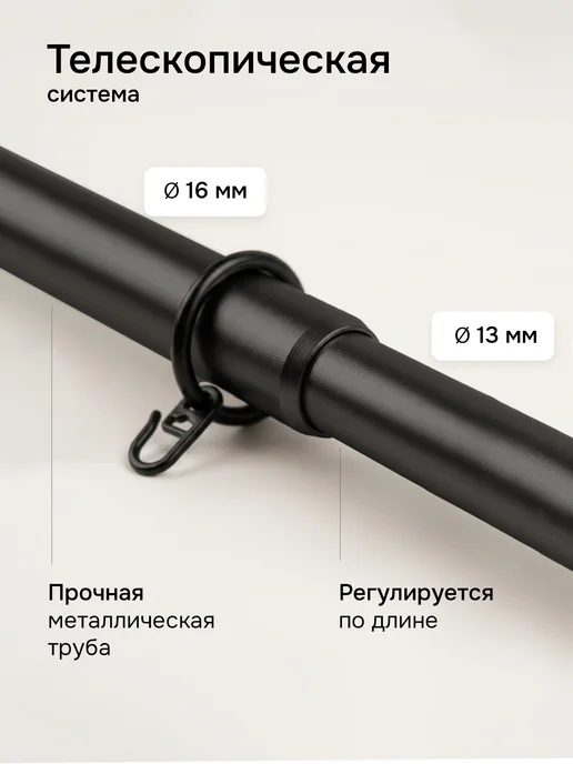 HOMEIT Карниз раздвижной 120-210 см гардина для штор настенная, вариант, фото 4