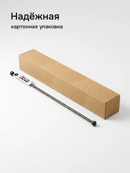 HOMEIT Карниз раздвижной 120-210 см гардина для штор настенная, вариант, фото 5