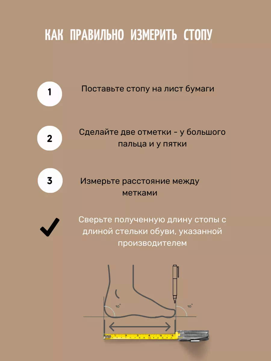 Reviewdetector > Ступа.